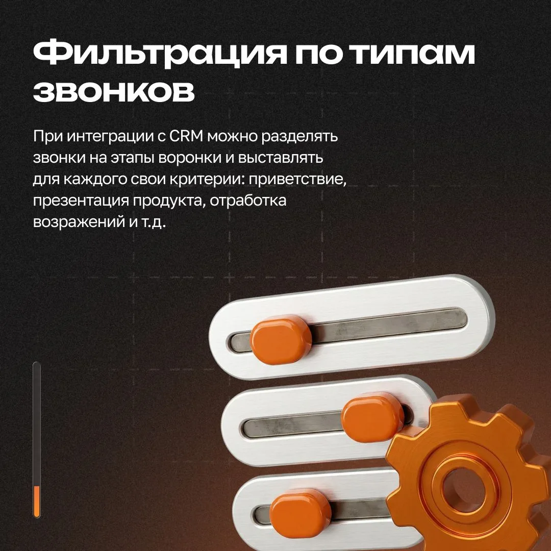 Как извлечь из IQ MENTOR 100% пользы