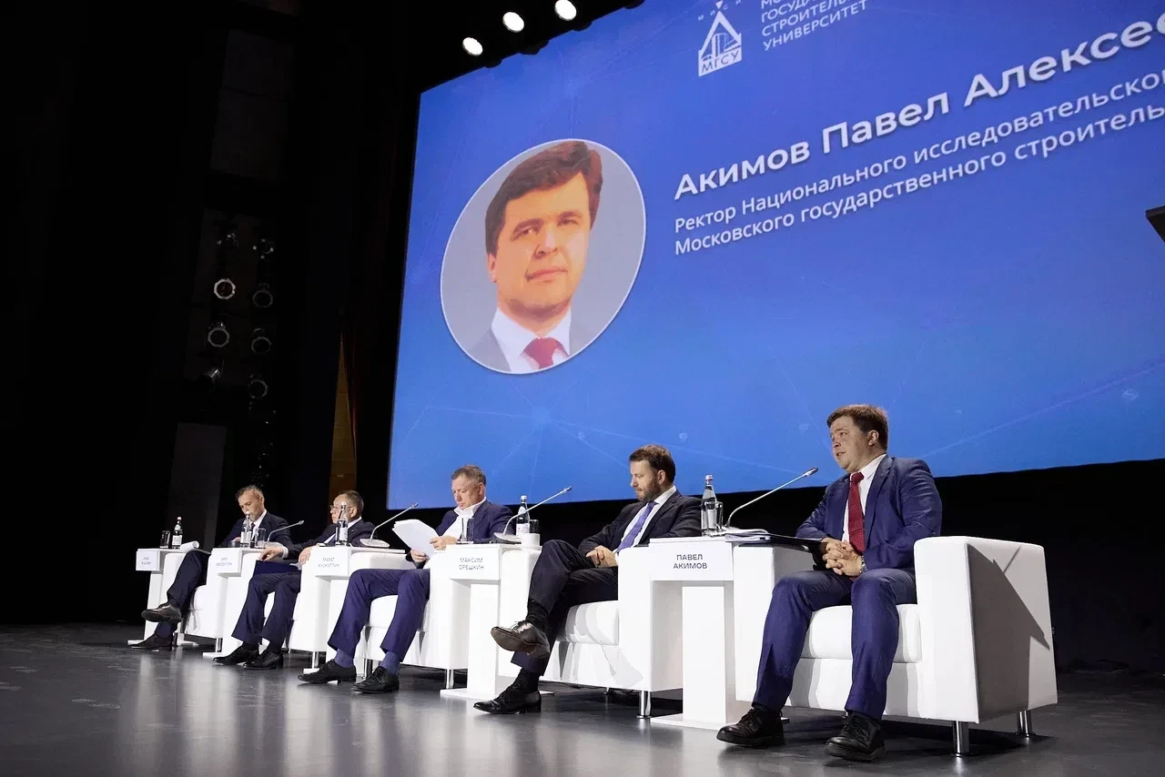 📢IV Международный научно-практический симпозиум «Будущее строительной отрасли: вызовы и перспективы