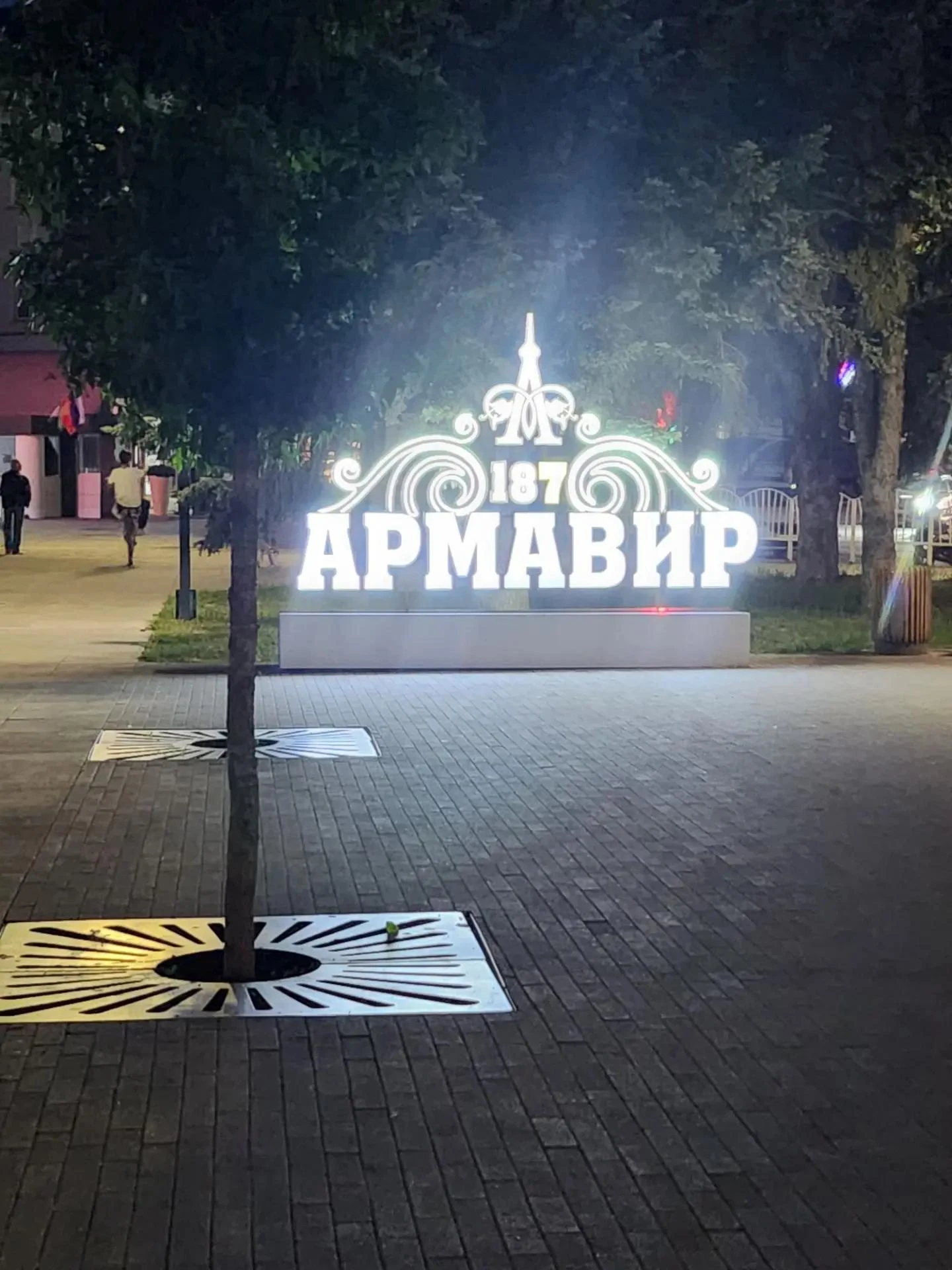 Доброе утро☀️