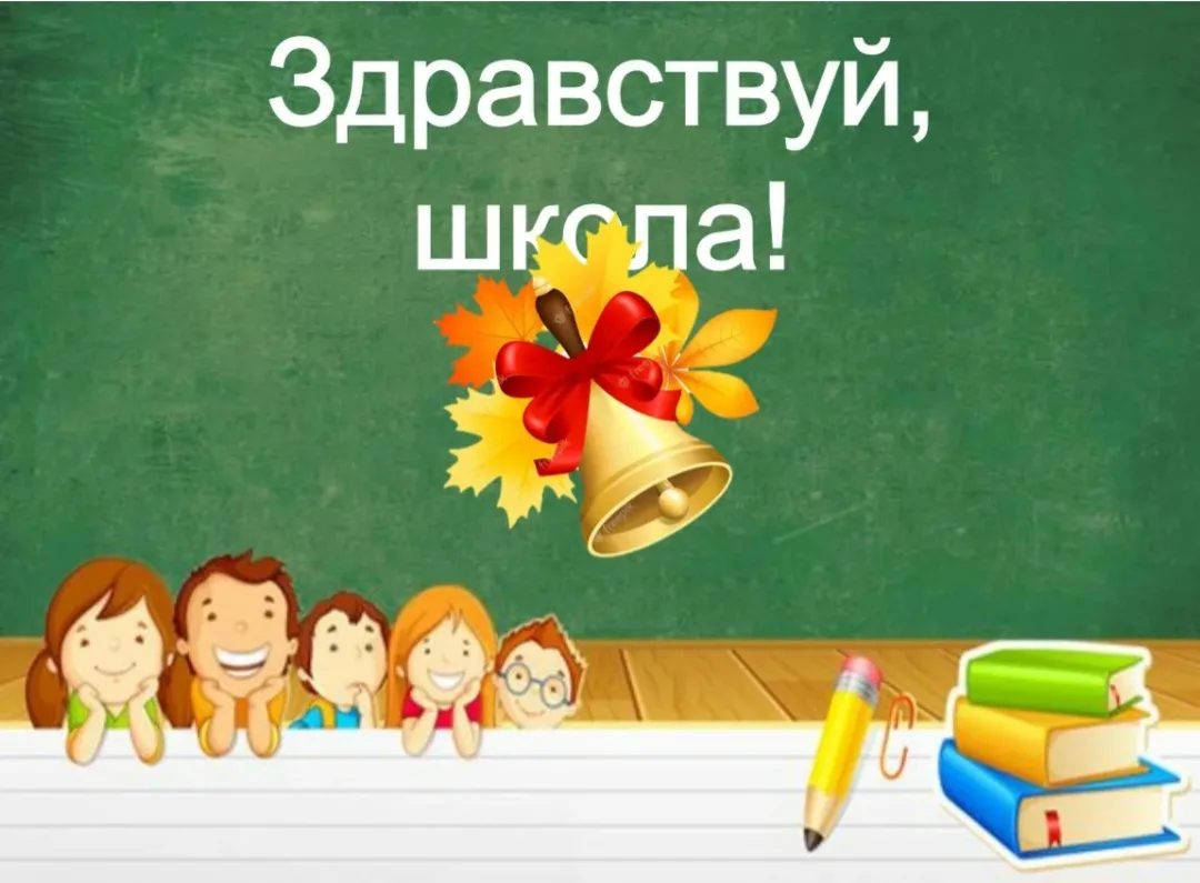 Внимание❗️
