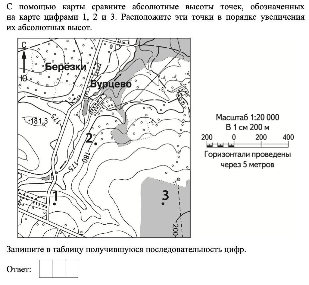 Давно у нас практики не было, го решать №11 — одно из заданий, где вы можете забрать га...