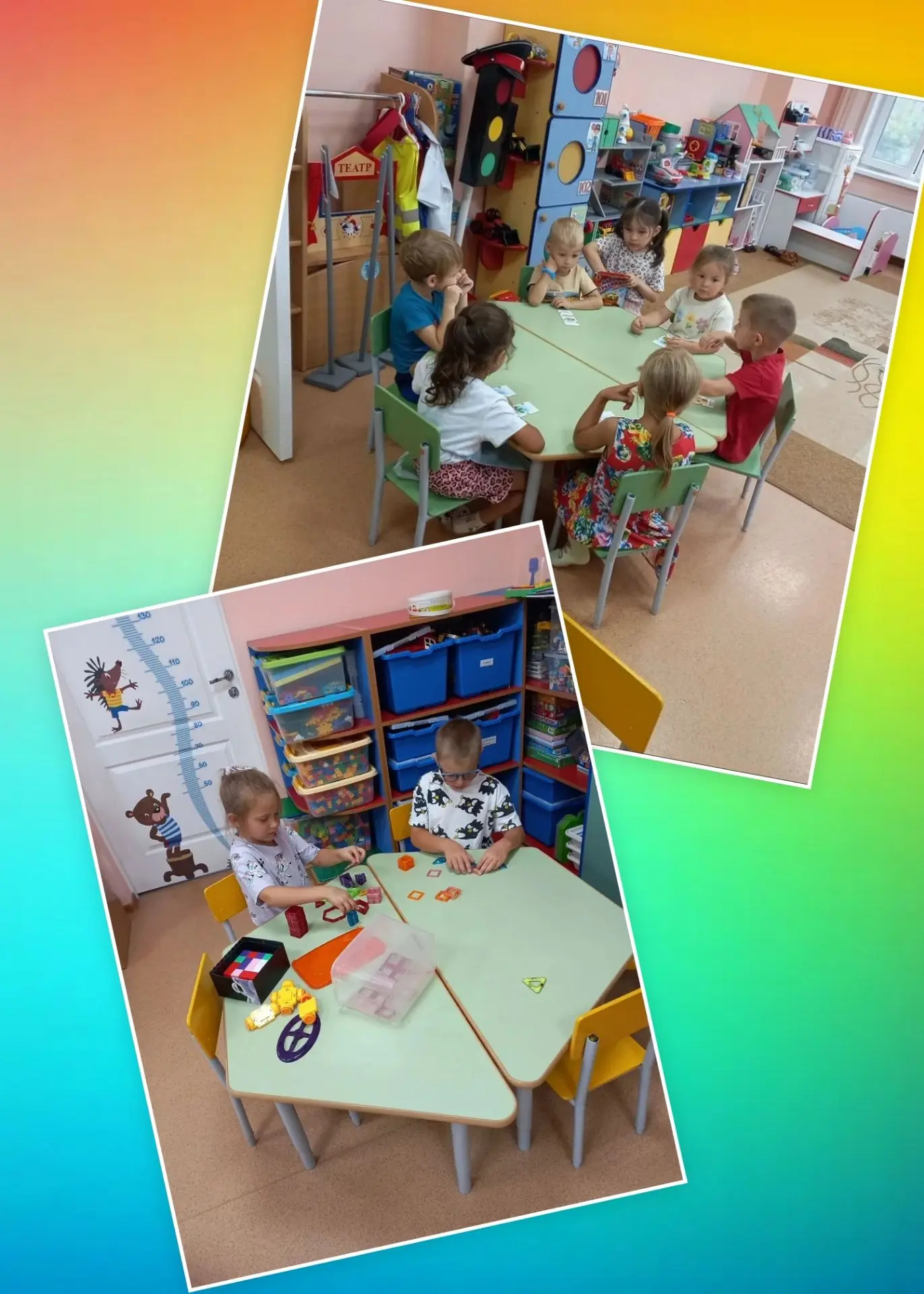 ☀️ Утро настольных игр🧩 
😀 Сегодня в нашем детском саду царила атмосфера настоящего азарта, весель