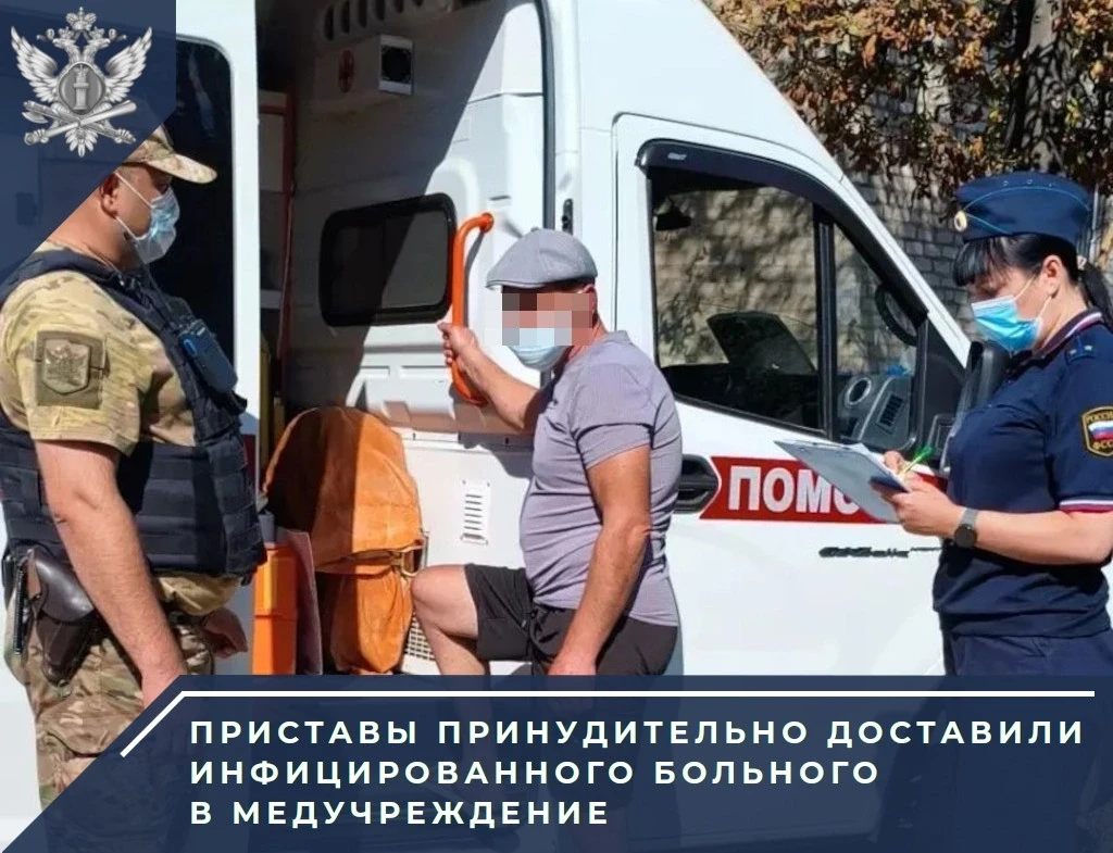 Житель ЛНР с диагнозом туберкулез, отказывавшийся от добровольной госпитализации, доста...