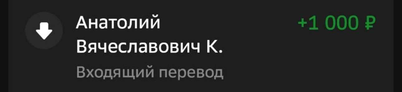 Спасибо большое за вашу поддержку за сегодня! ❤