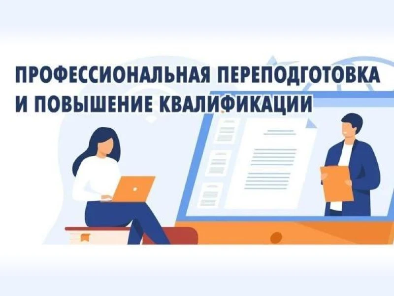 Уникальная возможность для медиков: вернитесь в профессию!