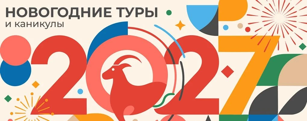 ✅Пансионат «Бургас»