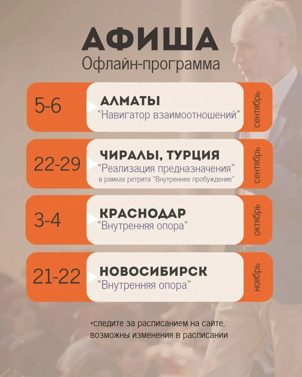 🫶То, что вы прожили на собственном опыте, изменило вас.