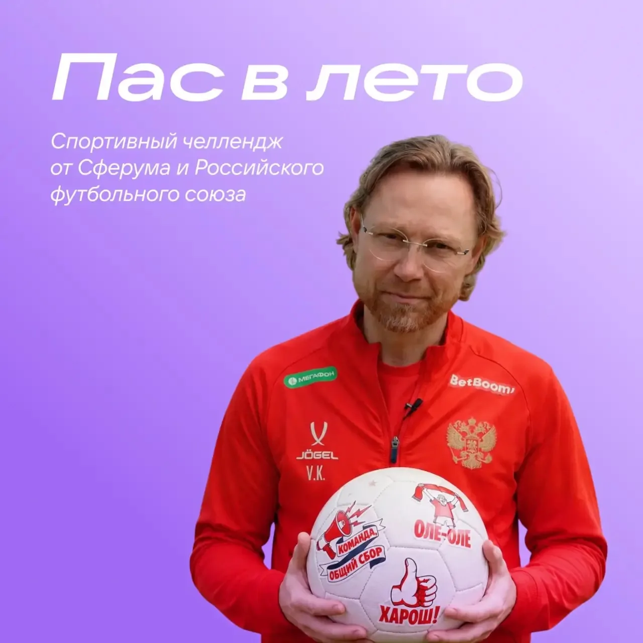 Хотите, чтобы ребёнок провёл лето активно и с пользой? 😉