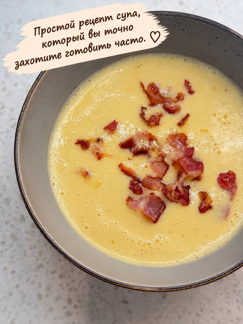 Рецепт супа вкусного сохраняйте 🤍.