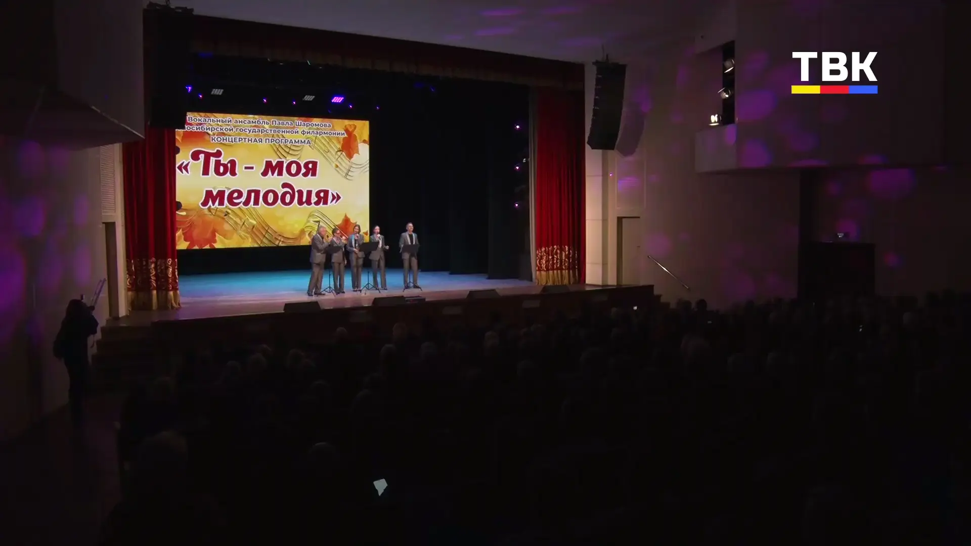🟨🟥🟦 Когда песня возвращает молодость: в Бердске стартовал праздник для старшего поко...