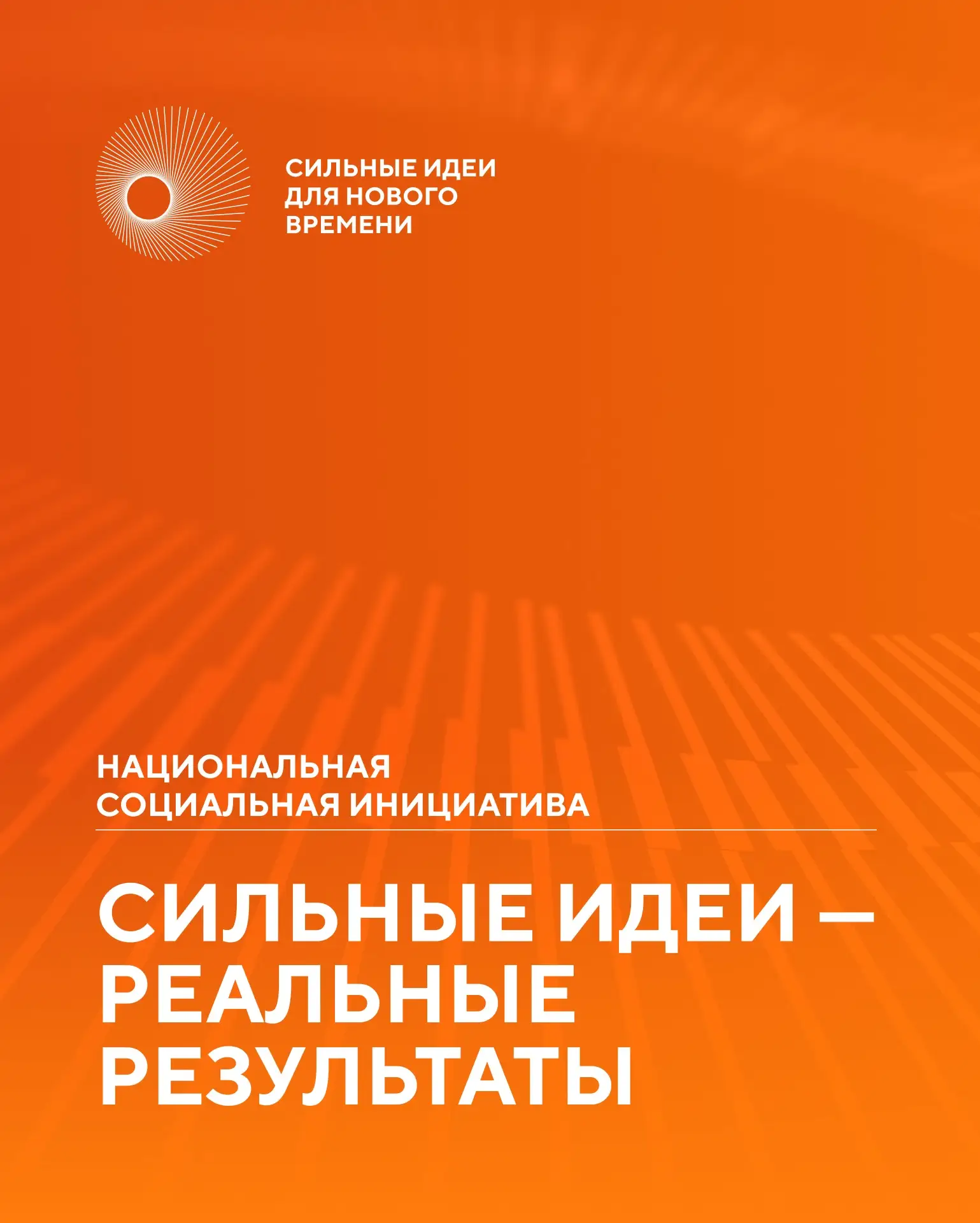 Проект форума #СильныеИдеи помогает детям с дислексией, билингвам и детям-инофонам в 52 странах

Ком