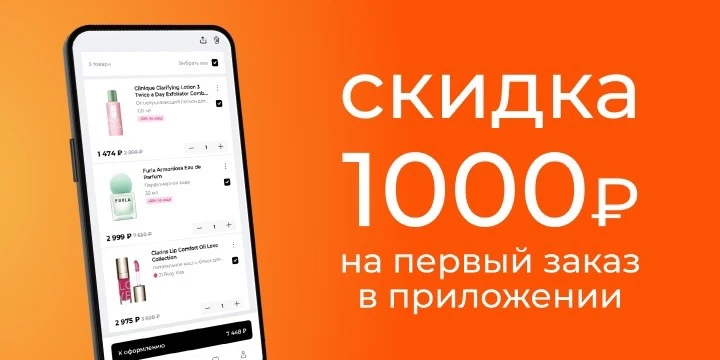 Изображение 1 к публикации «РИВ ГОШ»