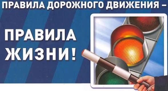 Вопрос о проблематике повышения безопасности молодых людей в возрасте от 15 до 25 лет в...