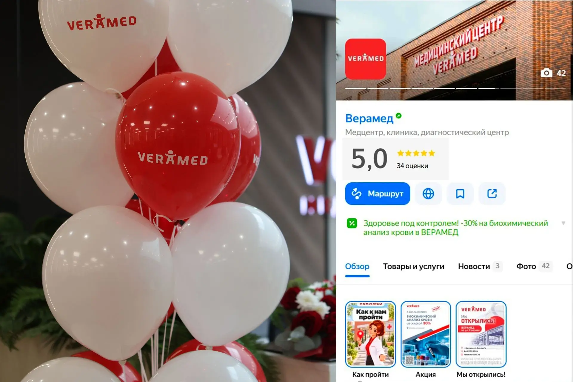 🎉 У нас замечательная новость!