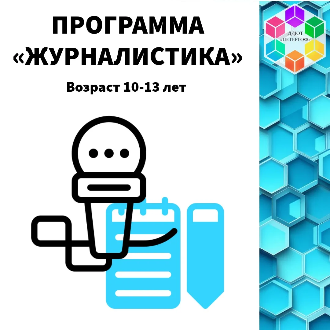 Хватит скроллить ленту! Пора её создавать...