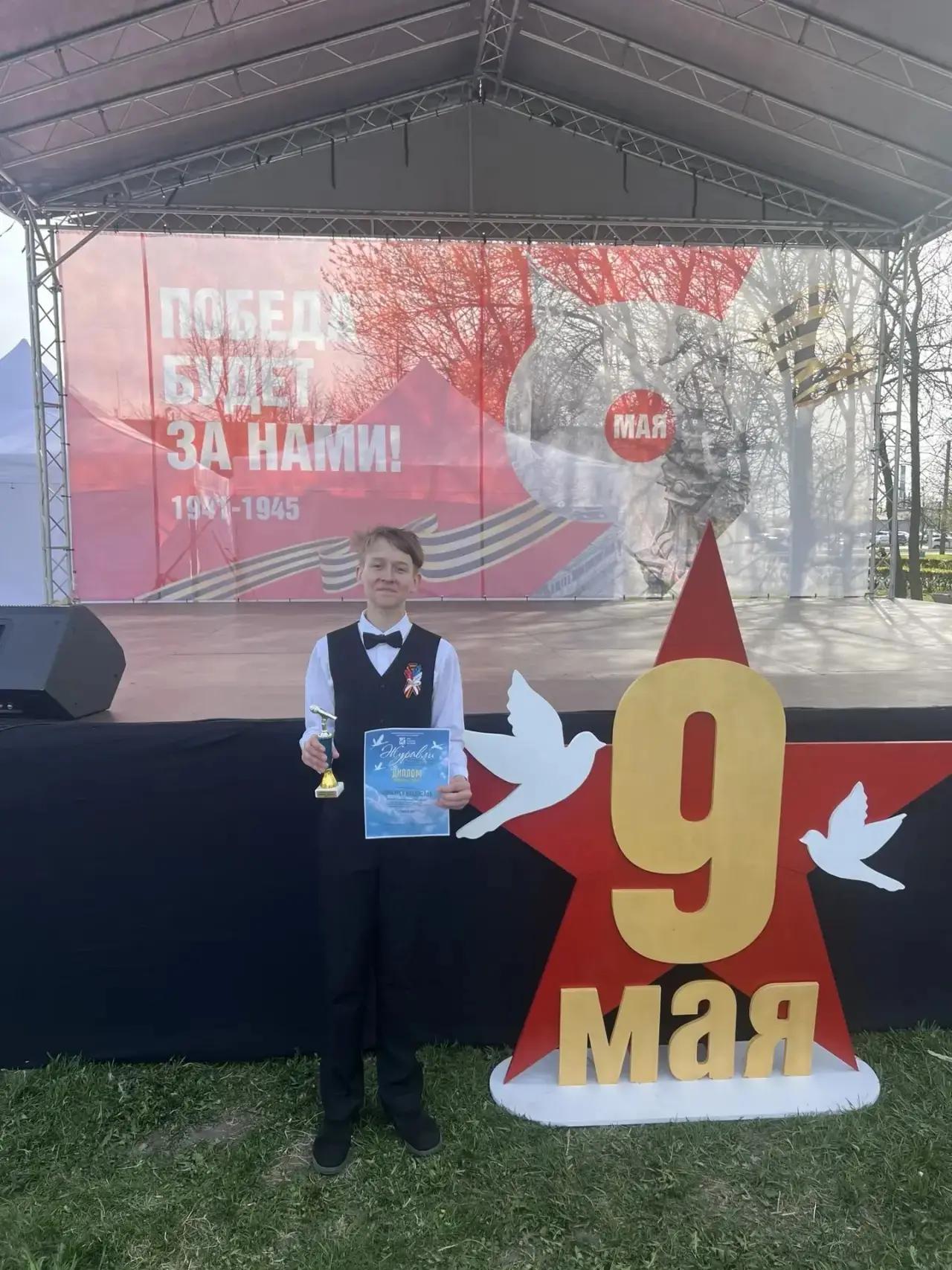 Творческие ДОСТИЖЕНИЯ наших учеников🏆🎉  Поздравляем Шинкарёва Владислава, обучающегося 8 «В» класса,