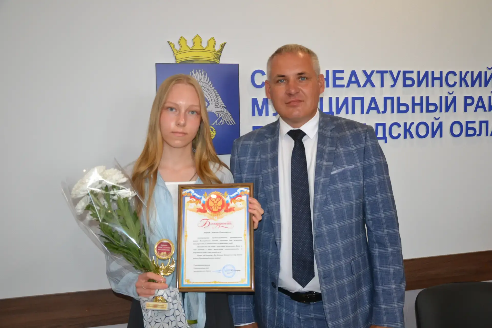 🏆 Гордость нашей школы! 🔥

Сегодня, 9 июля, в конференц-зале администрации Среднеахтубинского муни