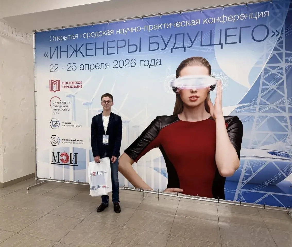 💢 Инженеры будущего  Друзья! Наши десятиклассники – участники городского проекта «Инженерный класс в