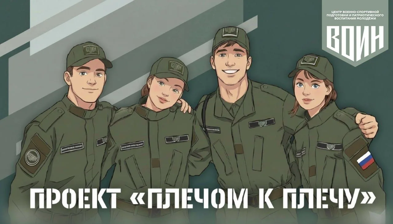 💪ТВОЙ ШАНС СТАТЬ ЛИДЕРОМ 🚀
