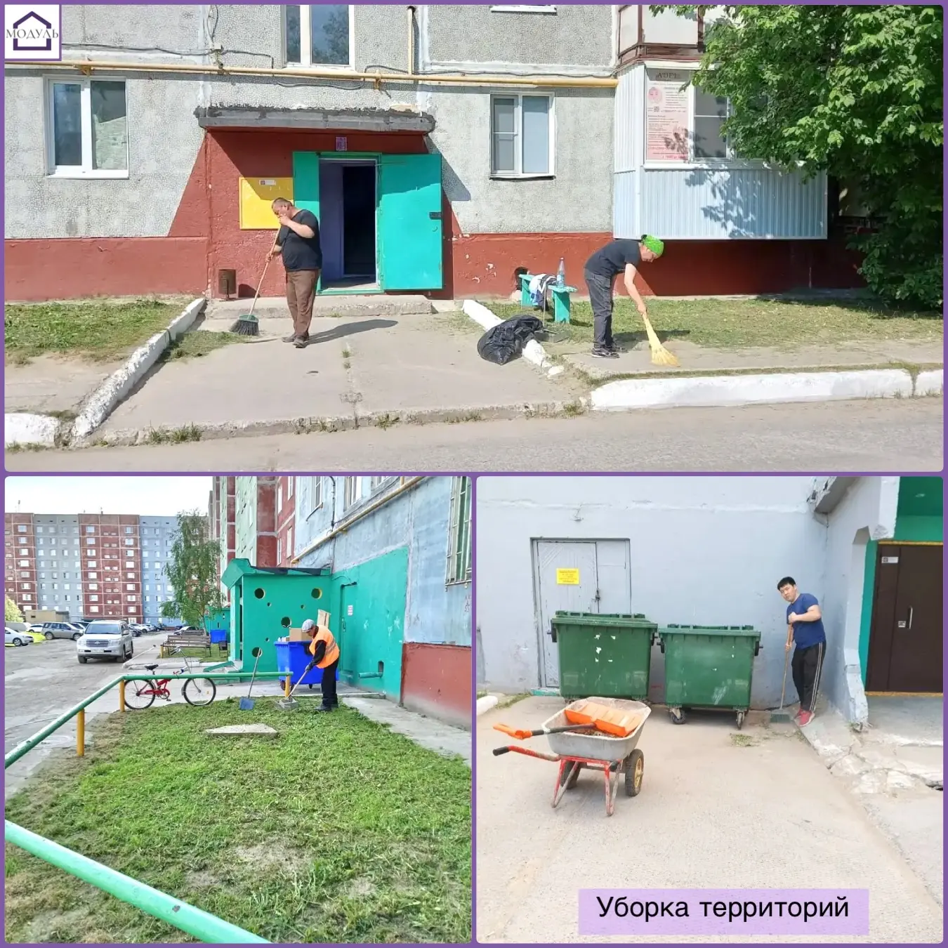 🤗 Лето — время не только для отдыха, но и для благоустройства наших придомовых территорий:
📍 Плано