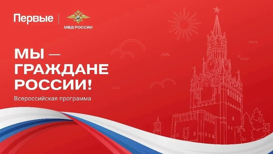 Добрый день! Ближайшее торжественное вручение паспортов состоится 27 августа во Дворце бракосочетани