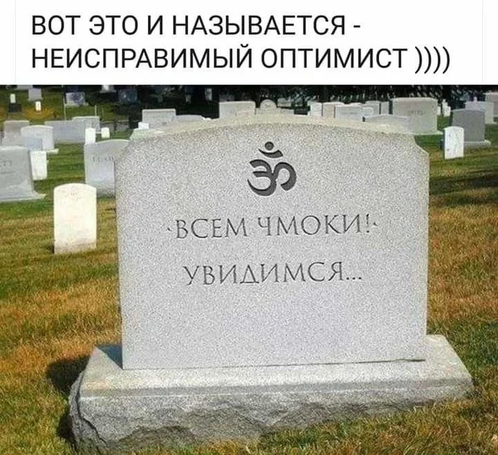 Не грусти, скоро все закончится :)