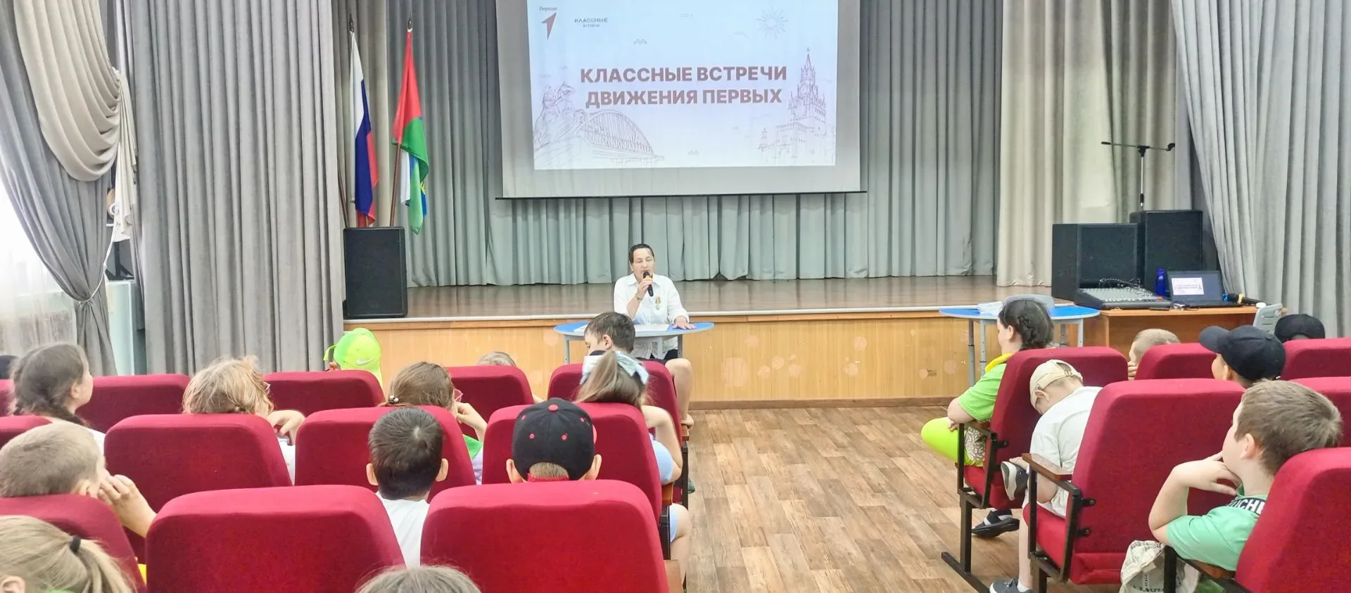 ‎В рамках мероприятий Движения Первых, в пришкольном лагере «Юный Тавдинец» на Мира 11 прошла Классн