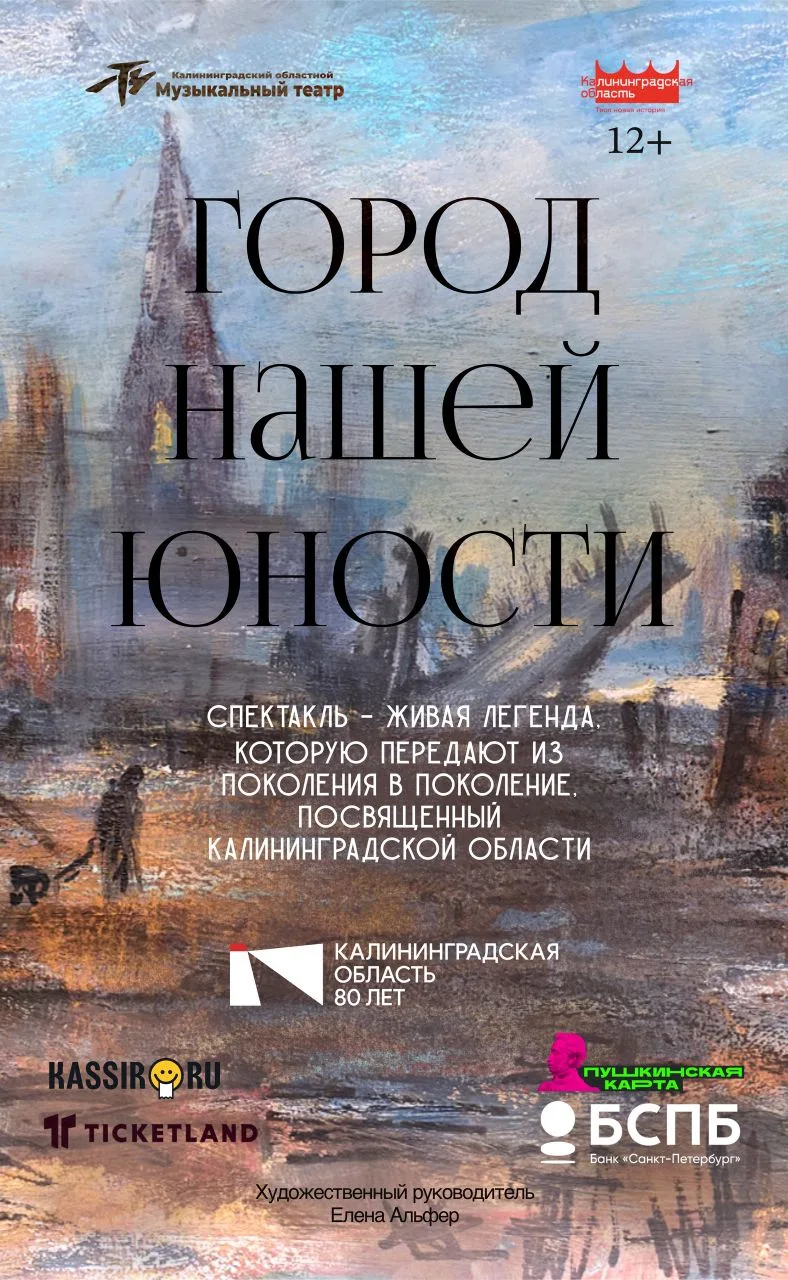 ⌛До второй летней премьеры остается три недели!