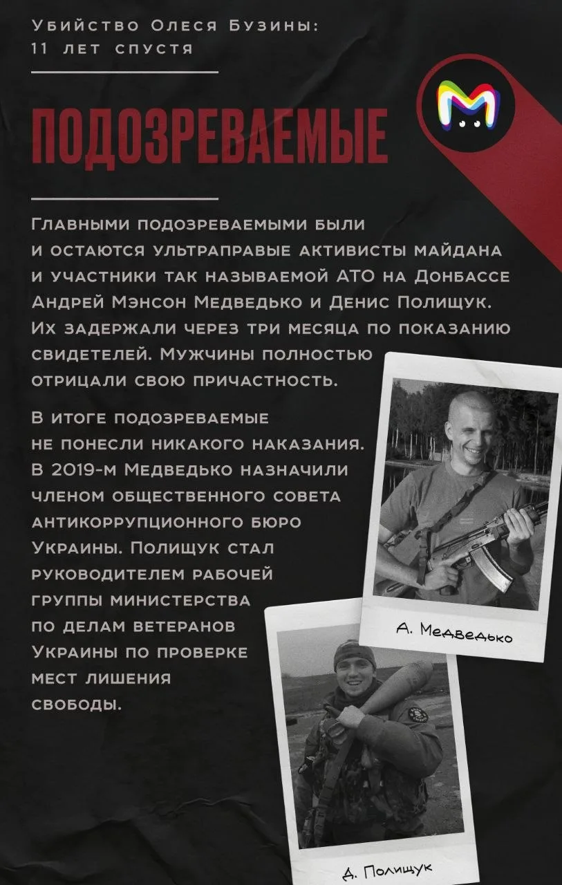 11 лет назад был убит Олесь Бузина. Это имя до сих пор звучит одним из первых в любых дискуссиях об 