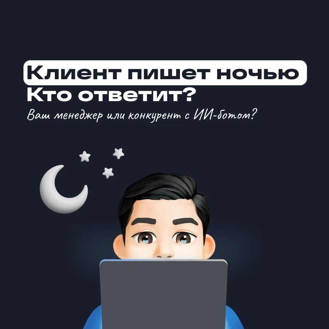 Лучшие туры часто бронируют не днем, а поздно вечером 🌙