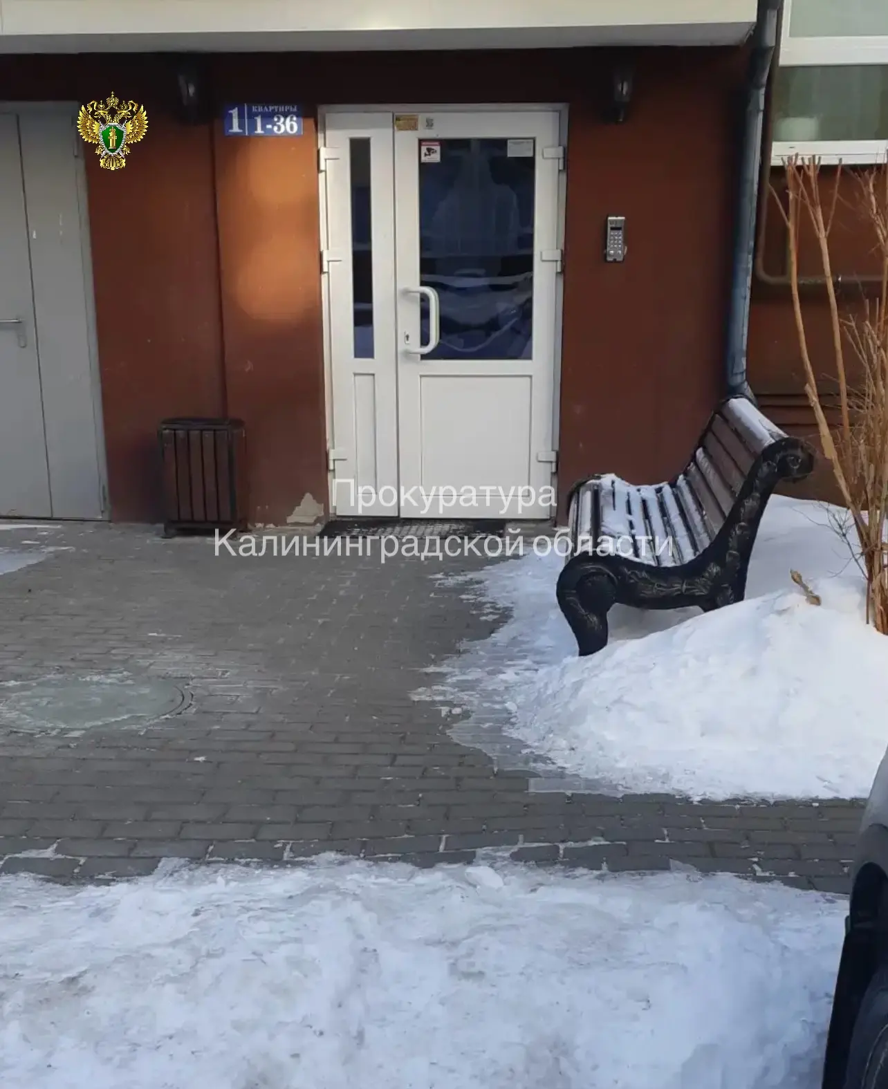 📄По иску прокуратуры Зеленоградского района взыскана компенсация морального вреда в пользу женщины,