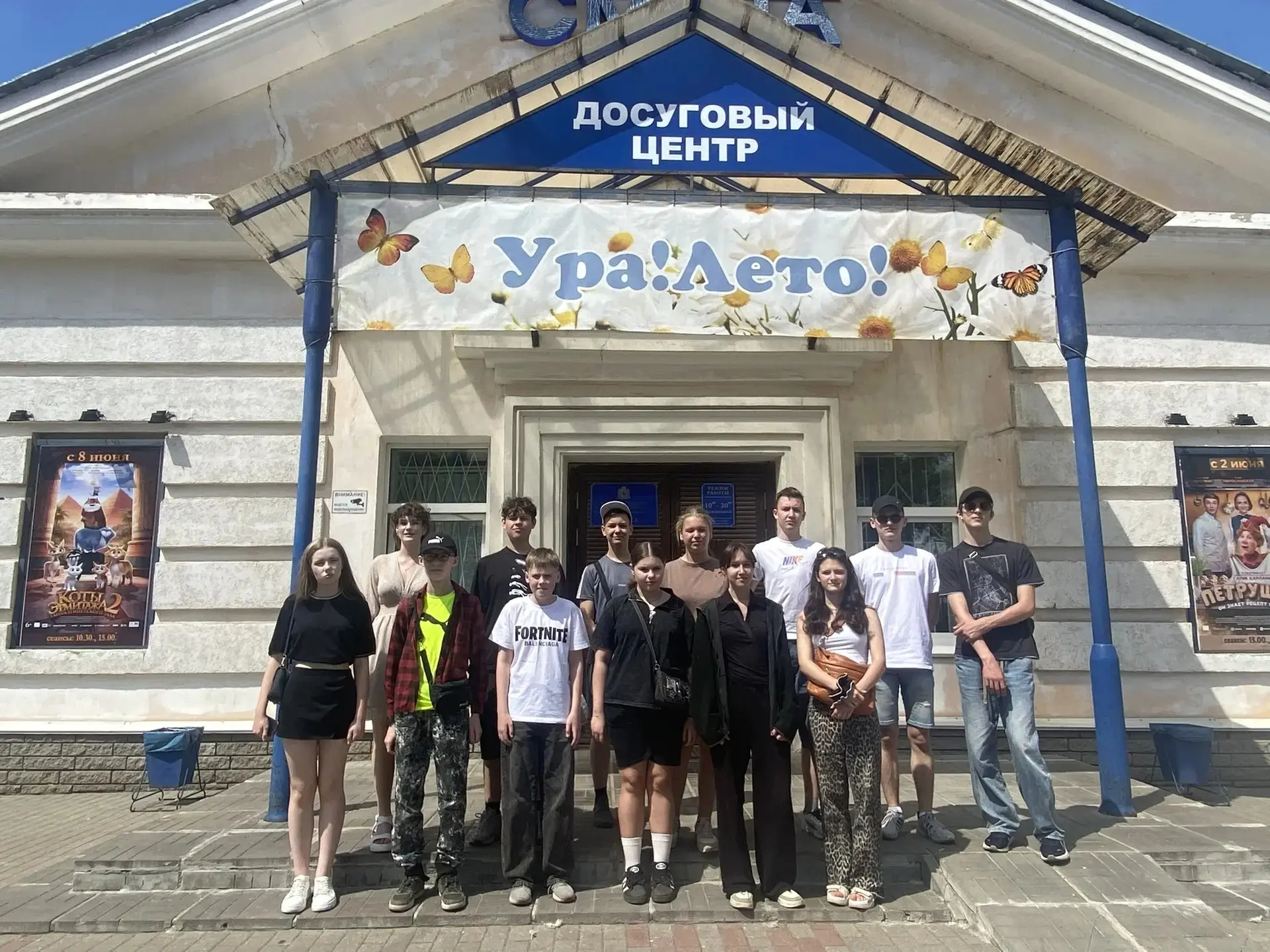 💡ДЕНЬ 9 - ВРЕМЯ ПЕРВЫХ - ИСТОЧНИК ВДОХНОВЕНИЯ🌠

💥Девятый день в Комплексе отдыха, оздоровления и 