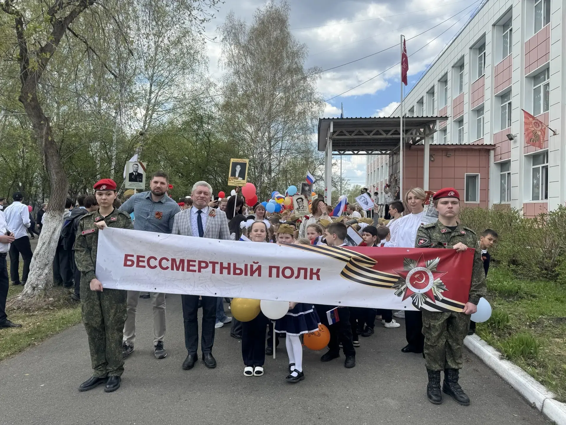 8 мая наша школа стала частью великой истории! Ученики с 1 по 11 класс присоединились к...