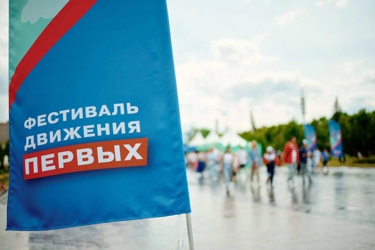 Вероника Кутузова, активистка Движения Первых из школы поселка Юбилейный, прошла конкур...