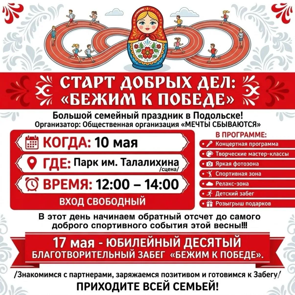 Не знаете, как провести выходные? Мы подскажем!