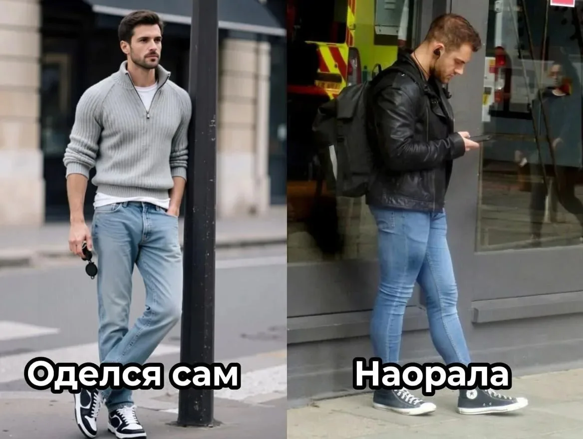😳 Узкие джинсы снова в моде — продажи в России резко выросли