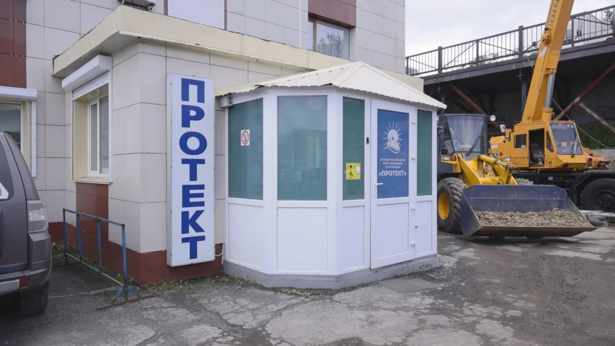 Благоустройство территории у центра протезирования «Протект» ведётся в краевой столице

В Петропавло