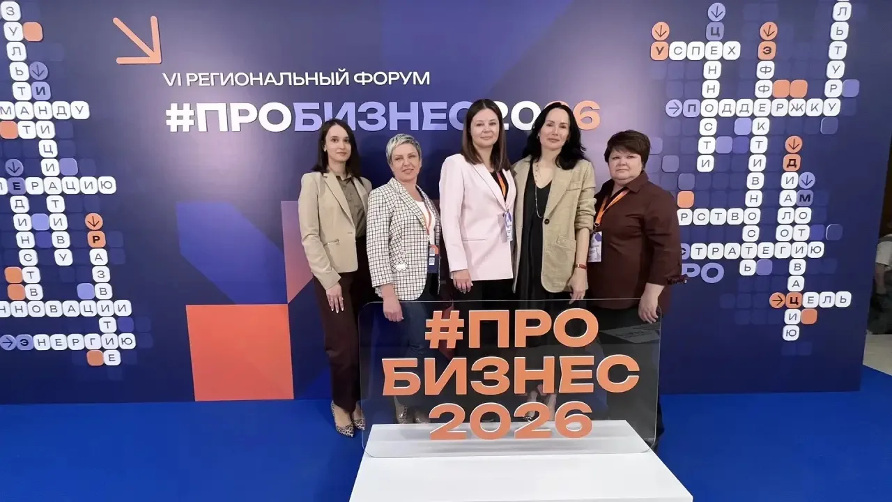 ✒️ Делегация Рыбновского округа приняла участие в VI региональный форуме «ПРОБИЗНЕС2026...