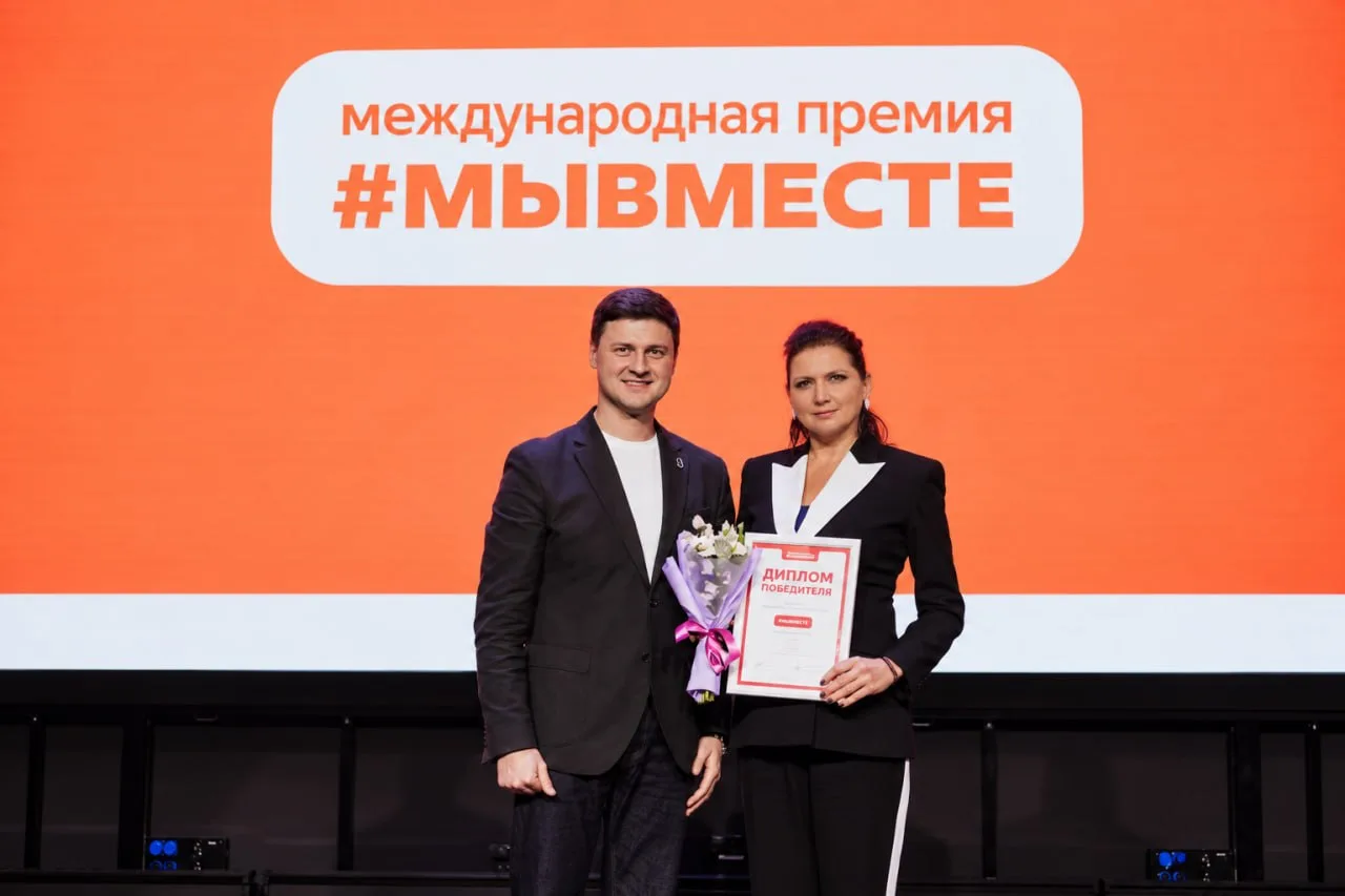 Директор ФГБУ «ФЦАО» Ольга Плямина вошла в состав экспертов Международной премии #МЫВМЕСТЕ