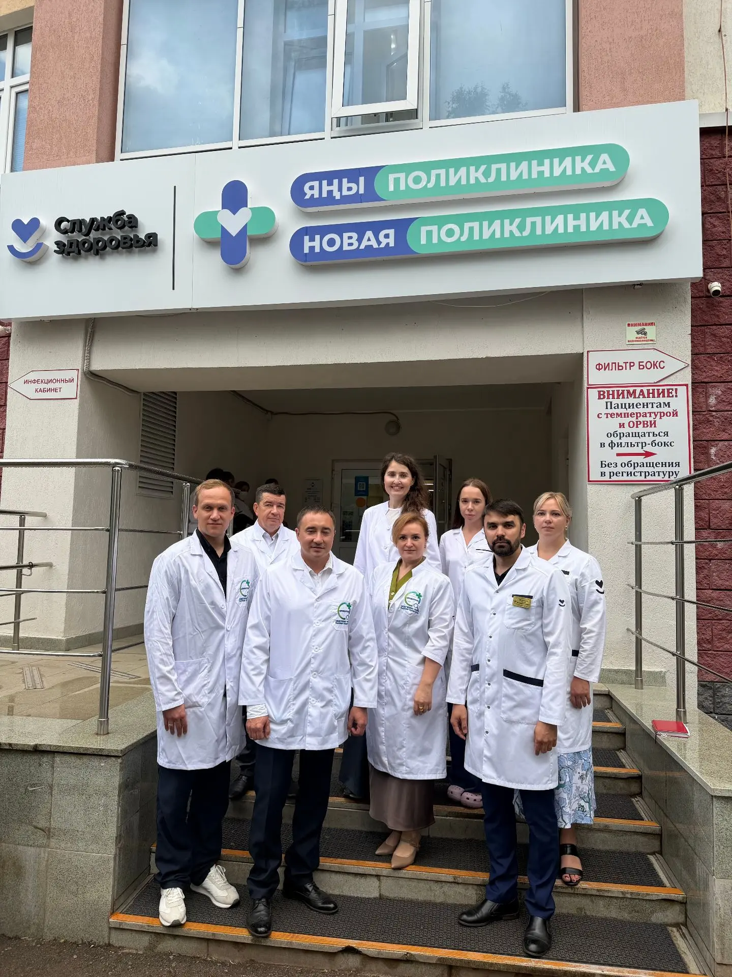 📌16 июня 2026 года в ГБУЗ РБ Чишминская ЦРБ прошёл общественный мониторинг в рамках пр...