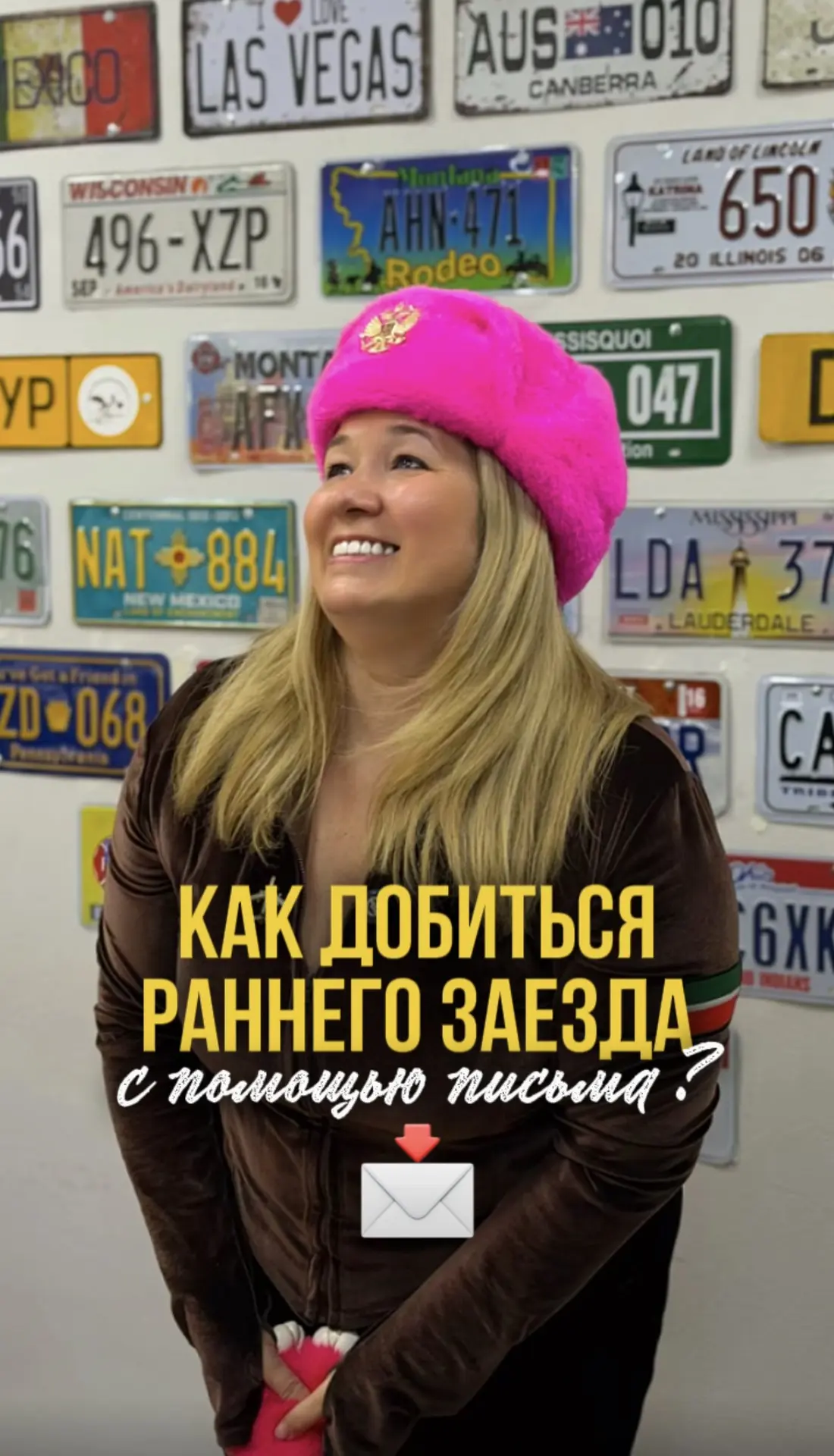 Хотите путешествовать с комфортом и без проблем? 🌎 💫