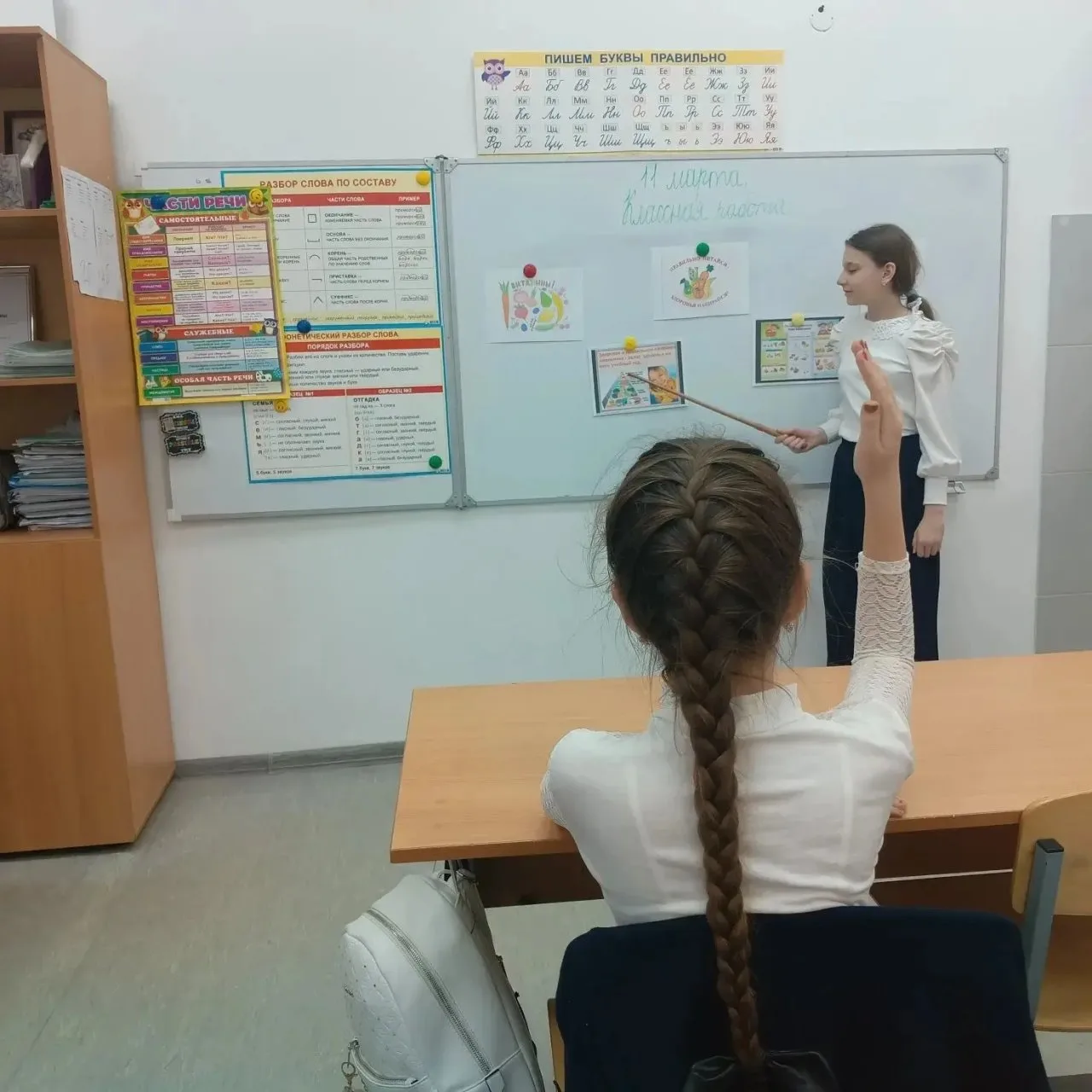 Сегодня в нашем 4б классе прошел увлекательный классный час на тему "Ты есть то, что ты ешь". Мы пог