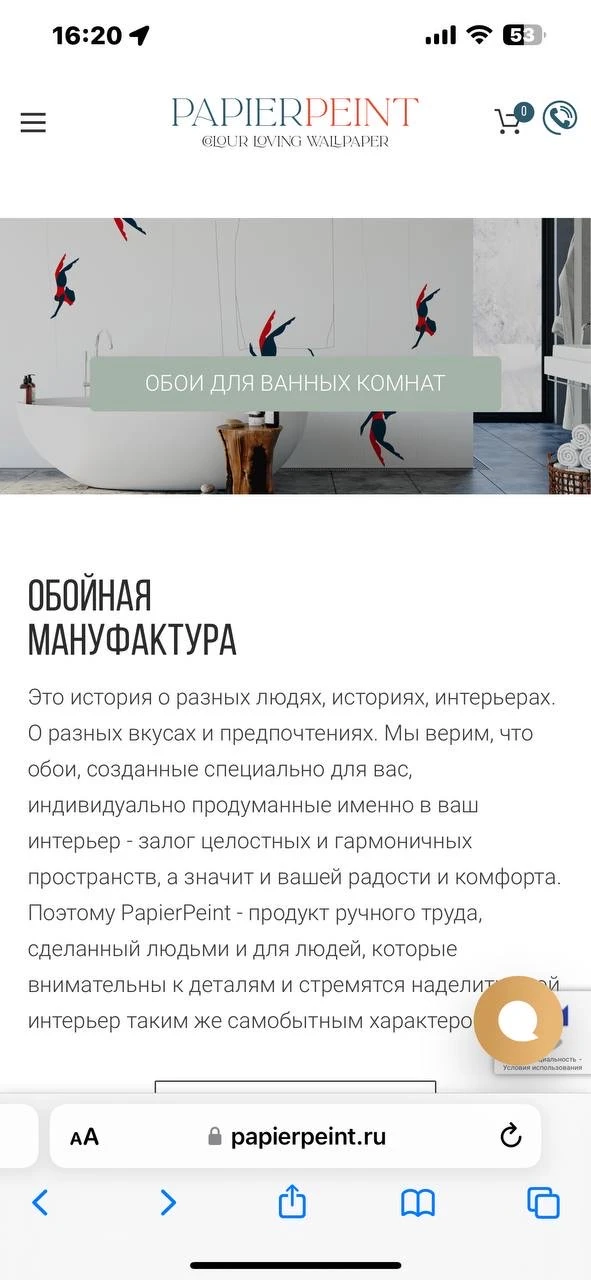 Возвращаемся к главе «достойное импортозамещение»!