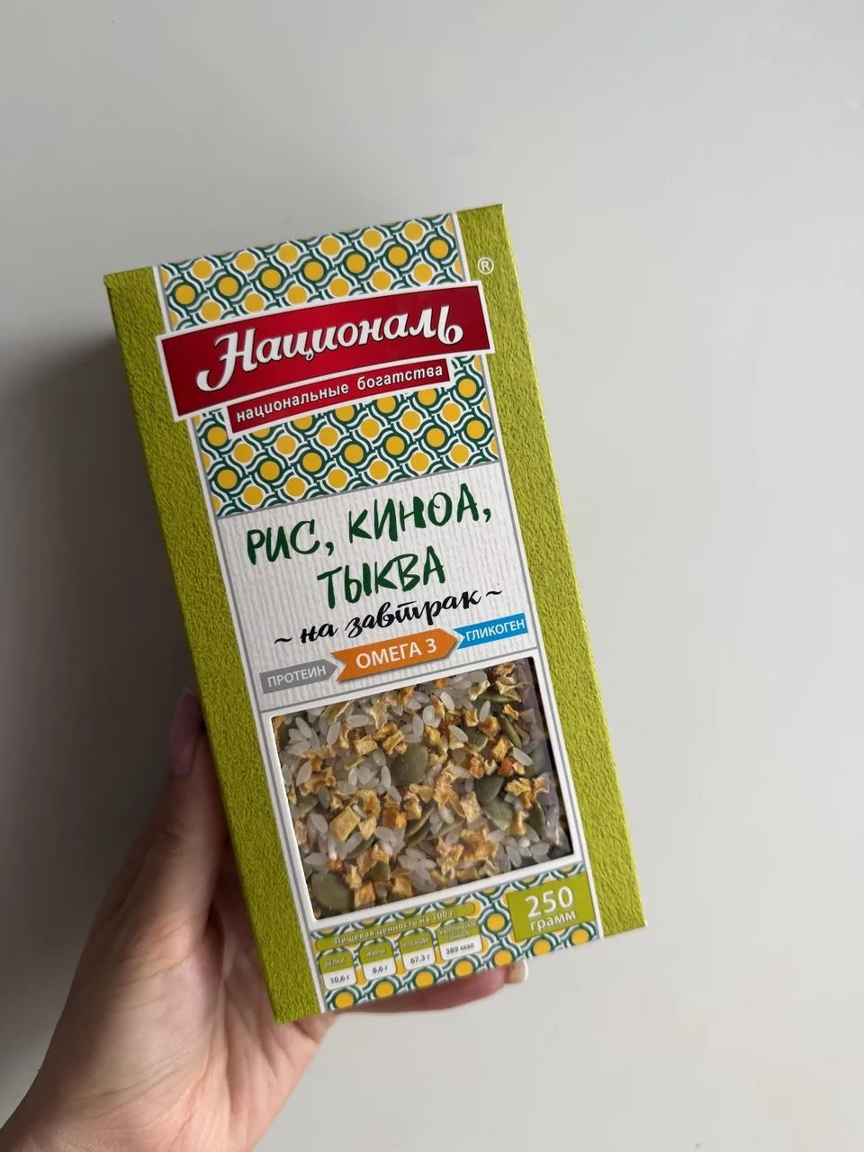 Это что-то на ооочень вкусном 🤤 необычное и удачное сочетание 👍 понравилось, даже нес...
