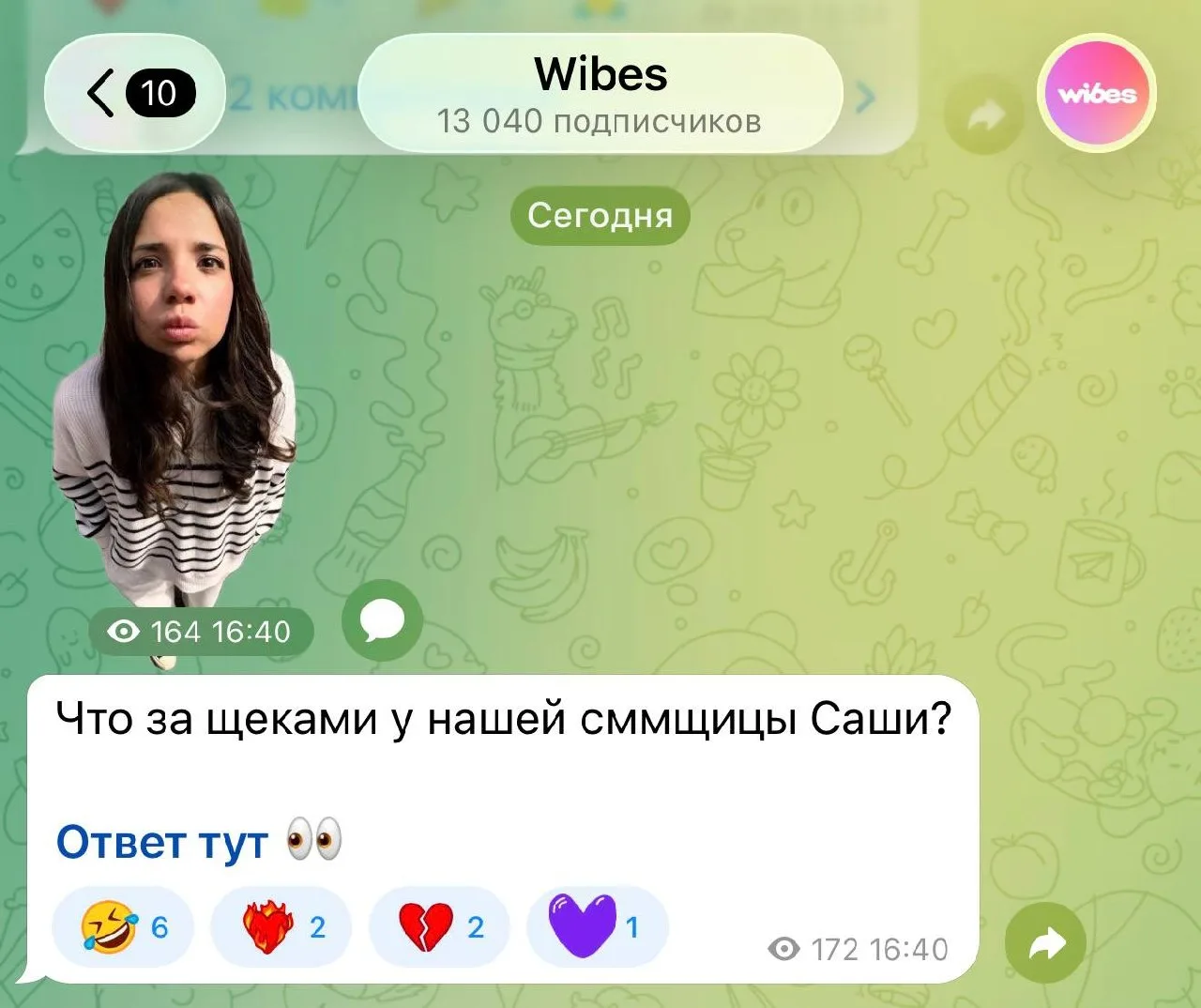 Попробую угадать… Шутка про «только не на юрлицо»?
