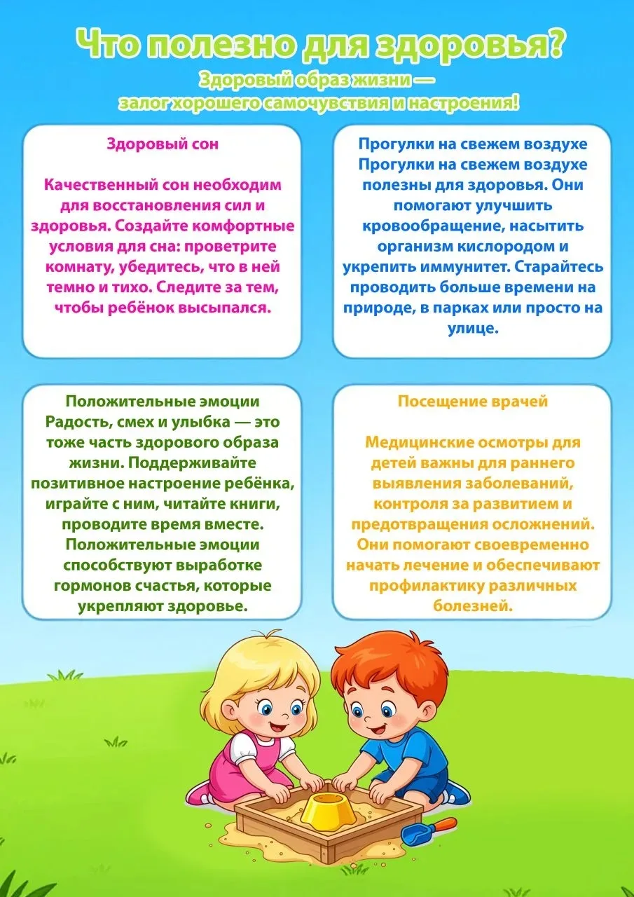 👶💪 Уважаемые мамы и папы! В нашем детском саду педагог по физической культуре Духина ...