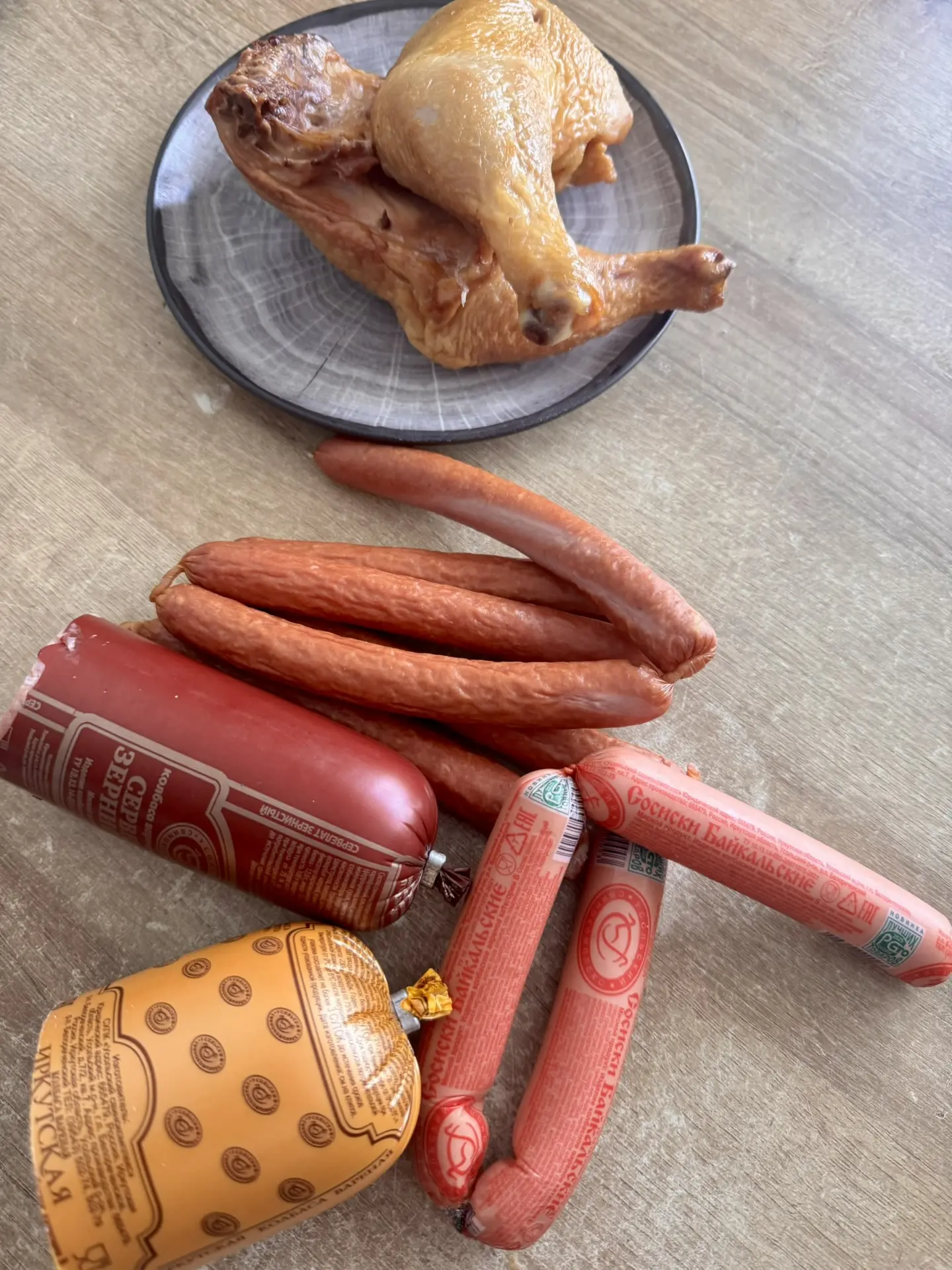 Мммм, вкуснятина будет!