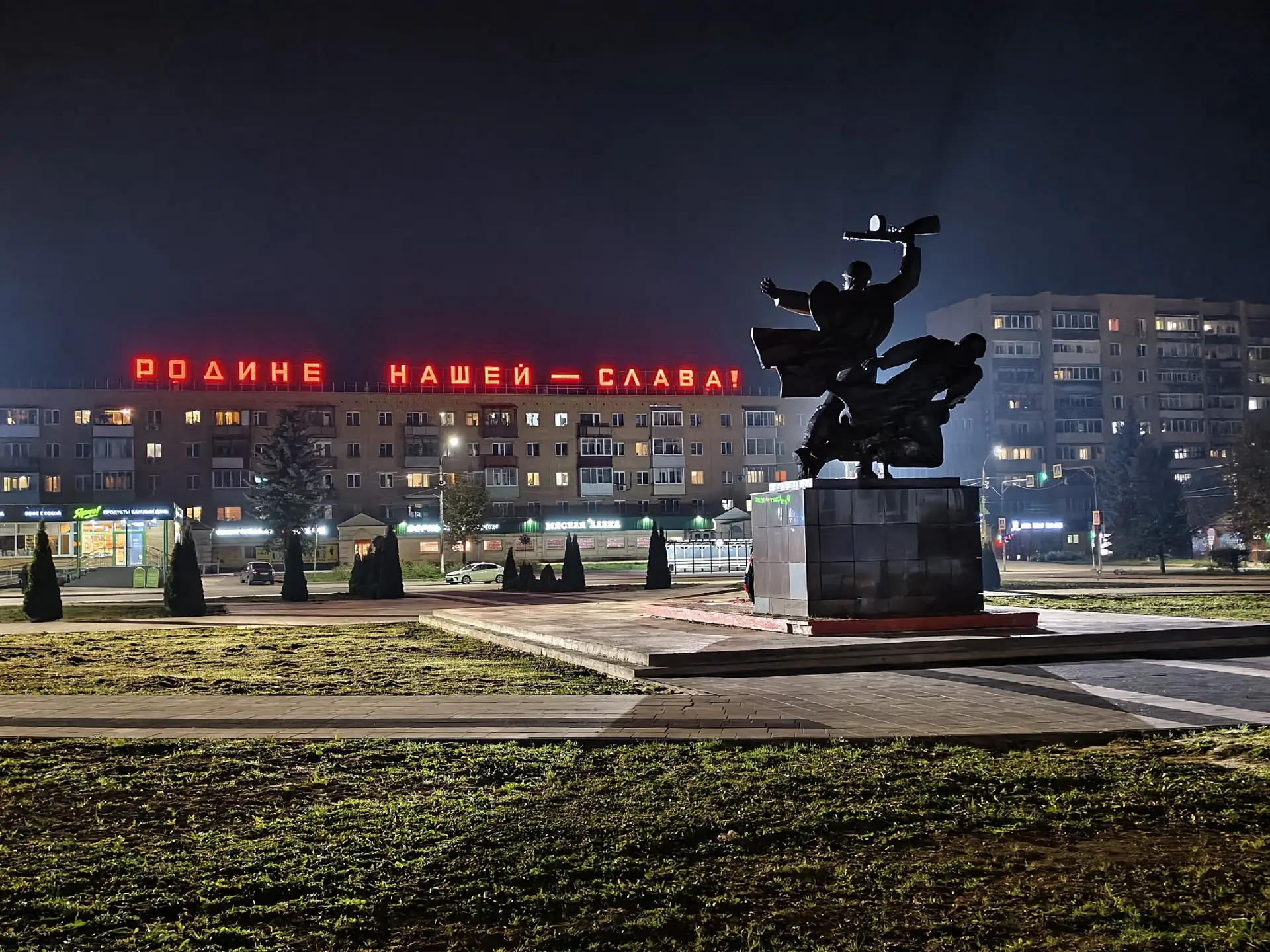 Наш вечерний Александров!