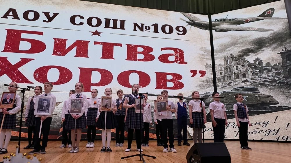 📣В школе прошла "Битва хоров", посвящённая празднику 9 Мая.   Это мероприятие было организовано с це