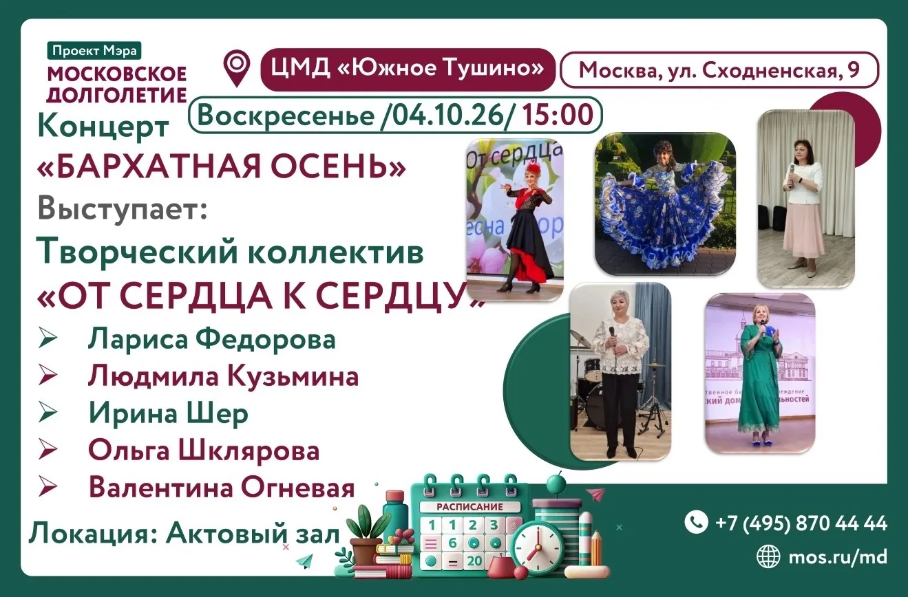 🌟🎼Дорогие друзья!